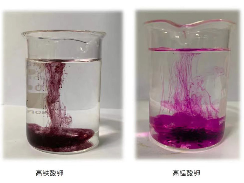 高铁酸钾(溶水)